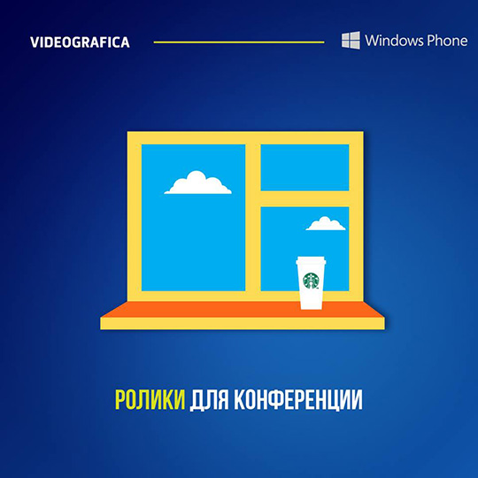 Windows Phone